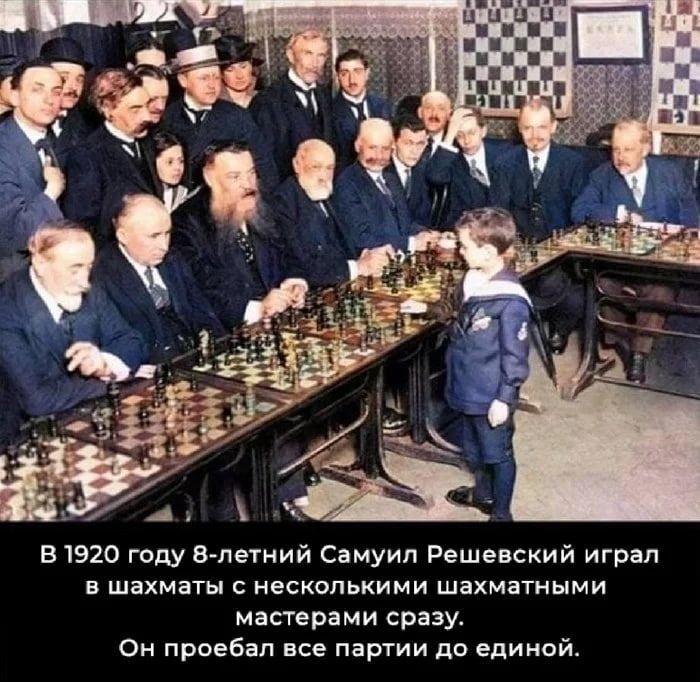 Шахматист | Пикабу