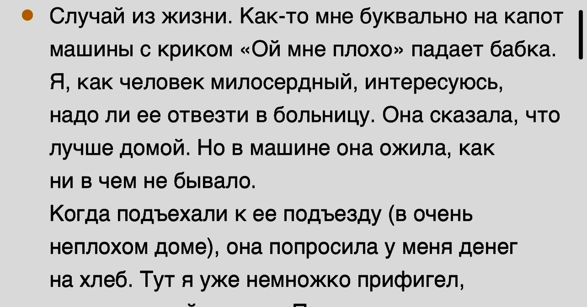 Так кушать хочется, что переночевать негде | Пикабу