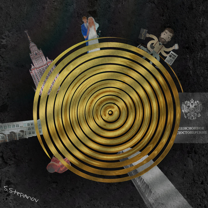 «���������� �����»