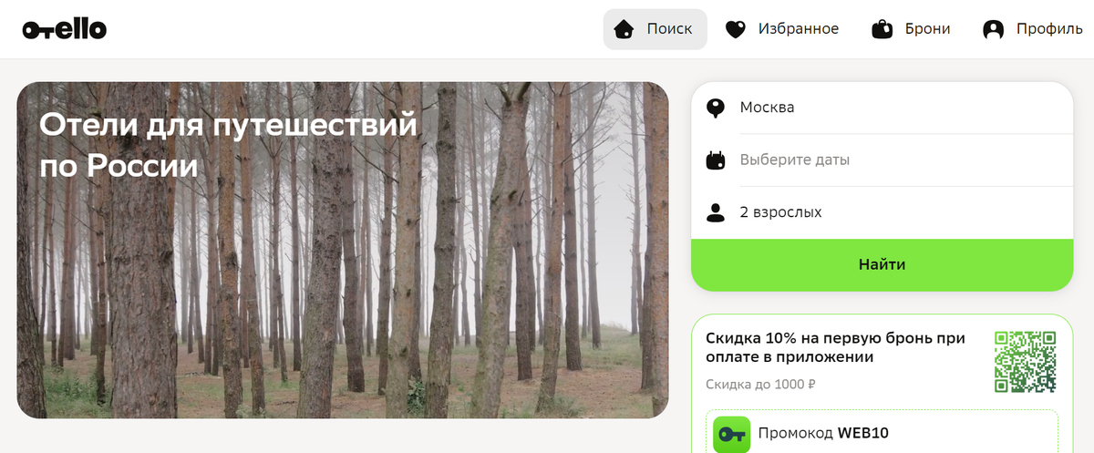 Пикабу минусы