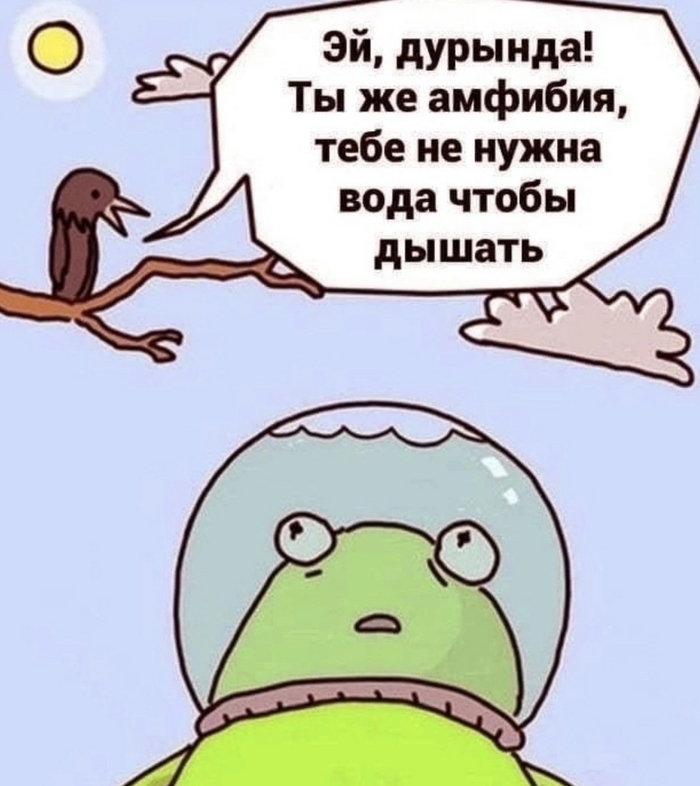 Комиксы хуёмиксы #14 живительная влага Комиксы, Лягушки, Ворон, Опыт, Длиннопост, Кина будет, Davecontra, Повтор, Мат, Зашакалено, Алкоголь