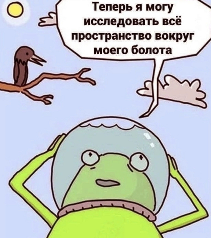 Комиксы хуёмиксы #14 живительная влага Комиксы, Лягушки, Ворон, Опыт, Длиннопост, Кина будет, Davecontra, Повтор, Мат, Зашакалено, Алкоголь