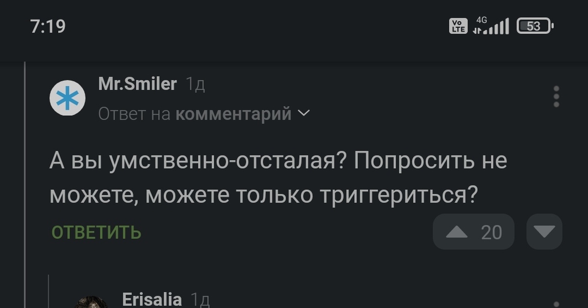 Доброта и здравый смысл | Пикабу