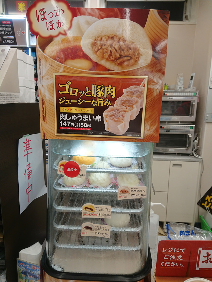 Пянсе. Ощинна фкусно и сытно.