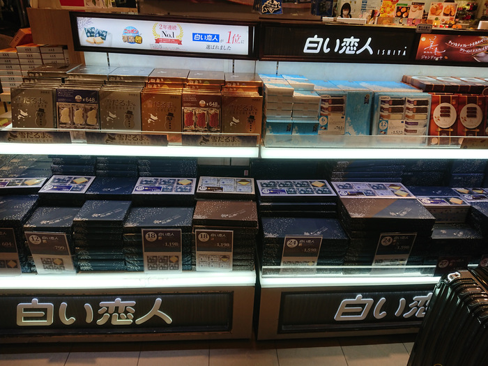 Ну, и понеслись по магазинам и дьютикам. Не помню где что, но всё вкусно.