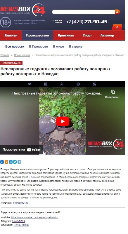      , 39  :   -    NewsBox24.tv