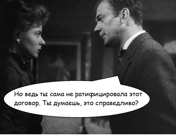 В Госдепе выразили обеспокоенность планами России отозвать ратификацию ДВЗЯИ Политика, Новости, СМИ и пресса, Россия, США, Запад, Ядерное оружие, Ингрид Бергман, Длиннопост, Картинка с текстом
