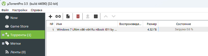 попытка скачать на диск D:\ (удачно)