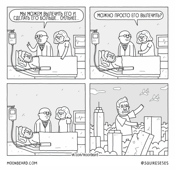  Moonbeard, ,  , ,  ()