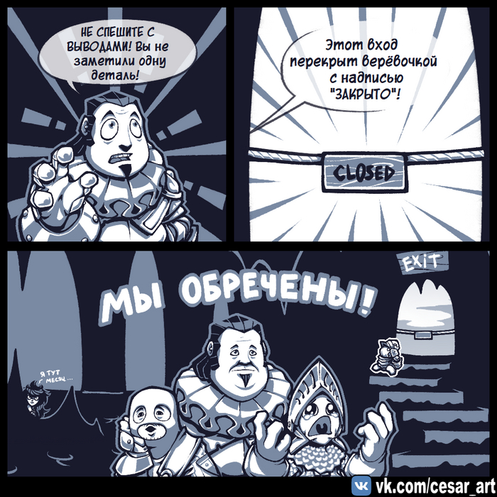  - <!--noindex--><a href="https://pikabu.ru/story/tupikovaya_situatsiya_10716260?u=https%3A%2F%2Fvk.com%2Fcesar_art&t=https%3A%2F%2Fvk.com%2Fcesar_art&h=e3f0b0dff6b65f1407777107a7fc28e199589f91" title="https://vk.com/cesar_art" target="_blank" rel="nofollow noopener">https://vk.com/cesar_art</a><!--/noindex-->