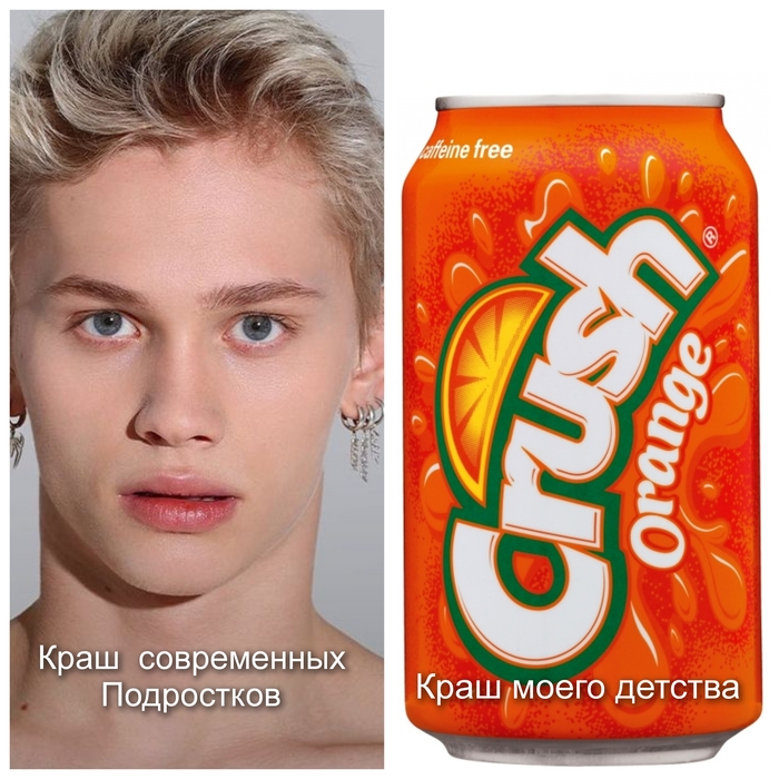 It's just a little crush