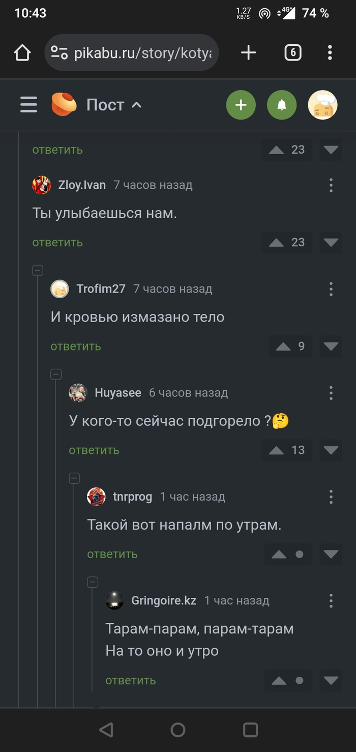 <a href="https://pikabu.ru/story/pryamo_stikh_poluchilsya_10717513?u=https%3A%2F%2Fpikabu.ru%2Fstory%2Fkotyatki_chto_s_vami_ne_tak_10717071%23comments&t=https%3A%2F%2Fpikabu.ru%2Fstory%2Fkotyatki_chto_s_vami_ne_tak_10717071...&h=4ec7ca1c1d96e829928dbbf1ed0323c4e9d7cca8" title="https://pikabu.ru/story/kotyatki_chto_s_vami_ne_tak_10717071#comments" target="_blank">https://pikabu.ru/story/kotyatki_chto_s_vami_ne_tak_10717071...</a>