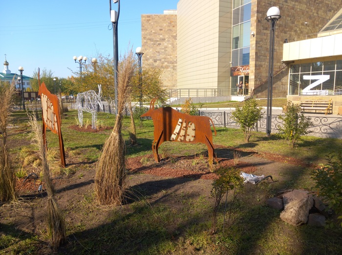 Газон с инсталляциями, напротив Республиканского музея Хакасии.