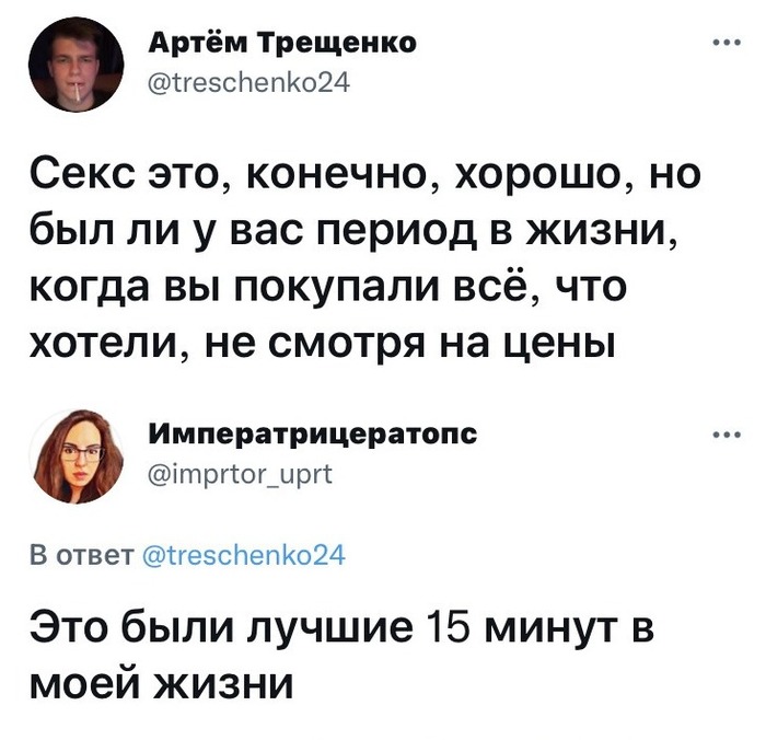 Ни с чем не сравнимое удовольствие