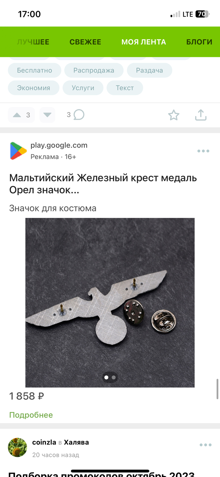 ������! �� ���������� �������?