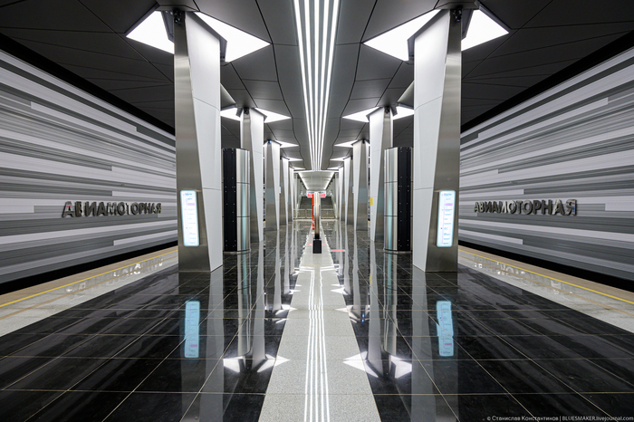 Авиамотроная