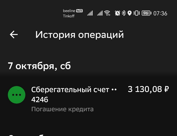 Я вас люблю сбербанк (НЕТ) Сбербанк, Нежелательные звонки, Длиннопост, Жалоба