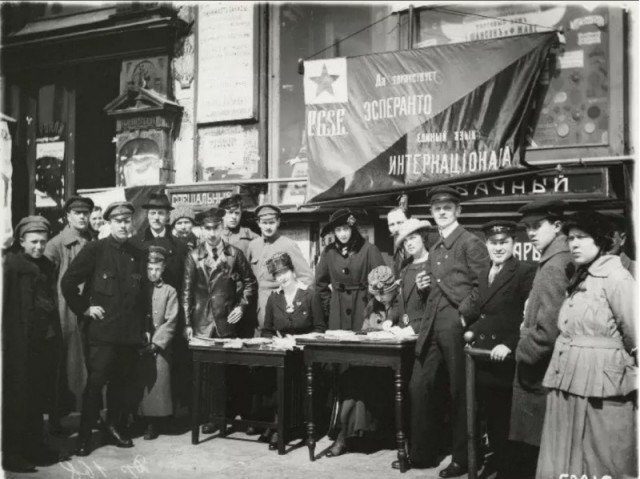 ������ �� ����� ���������. ���������. �����. 1919 ���