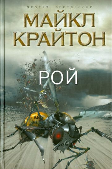 10 хороших фантастик | Пикабу