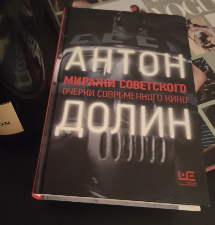 Альтернативная история СССР и России через кино. Подборка