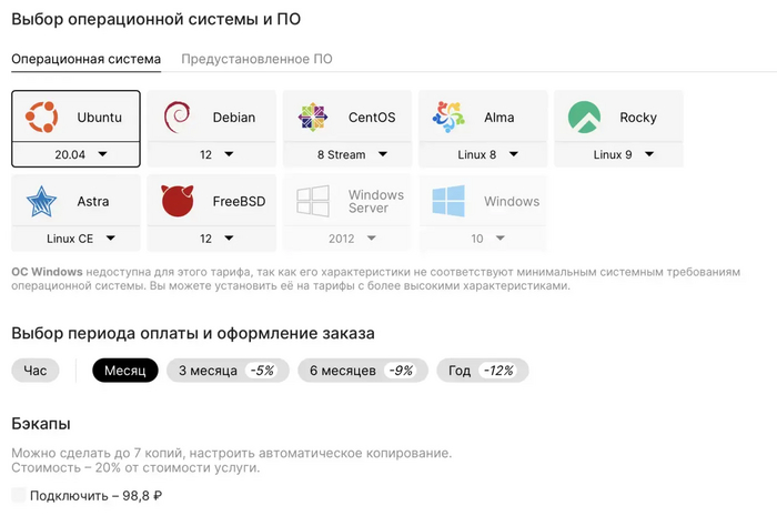VPN со скоростью 1000 мб/с! Настройка личного VPN сервера Outline, работающего по протоколу ShadowSocks VPN, VPS, Длиннопост