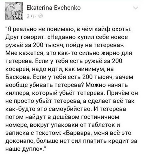 За 200 тысяч... | Пикабу