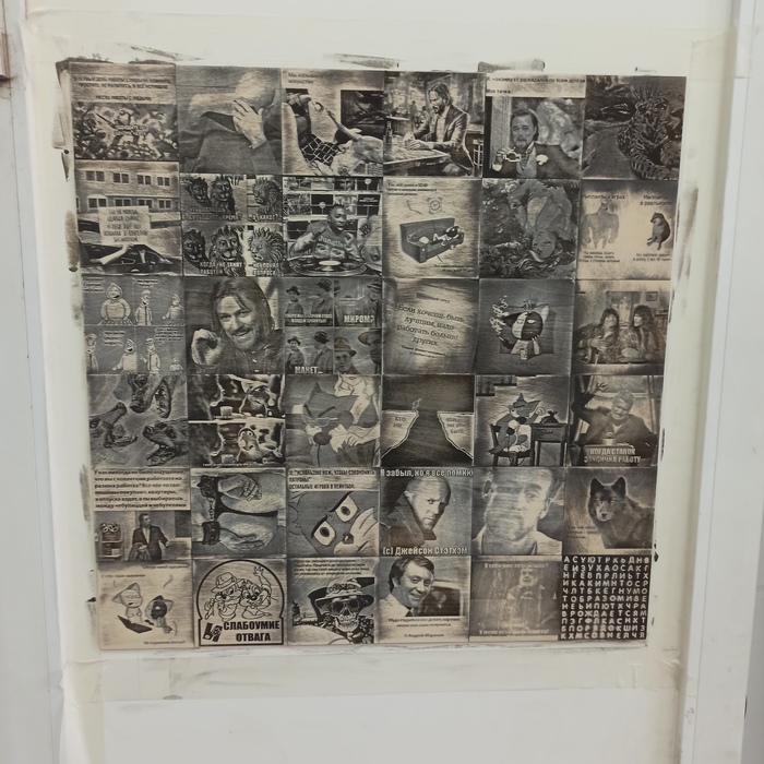 Стена мемов на лазерном станке из фанеры | Пикабу