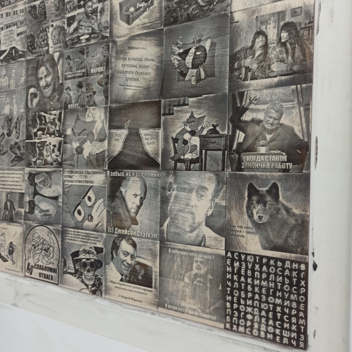 Стена мемов на лазерном станке из фанеры | Пикабу