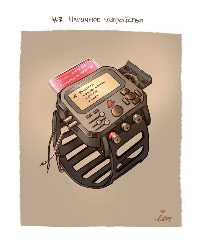 Inktober  Smirnovschool   Cyberpunk.  7.  