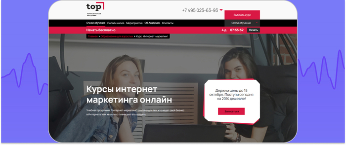 ������������ �������� TOP � ����� ��������-���������� ������