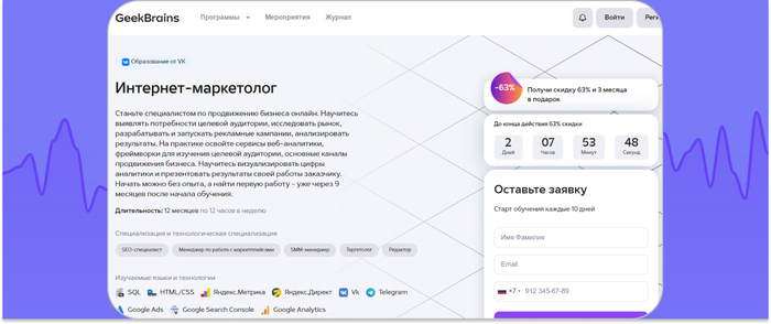 GeekBrains � ������������ ���� �� ��������-����������