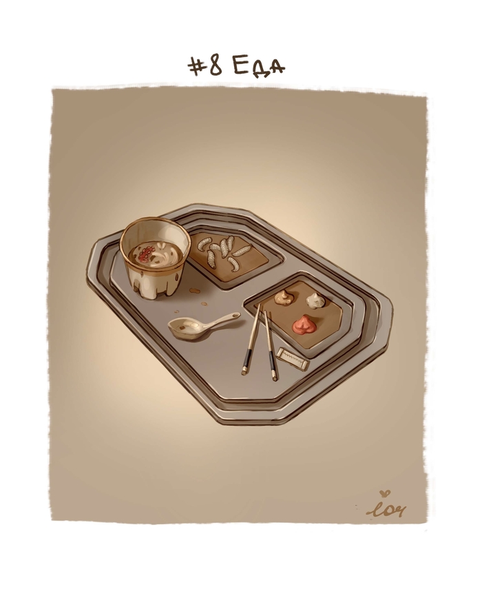 Inktober  Smirnovschool   Cyberpunk.  8. 