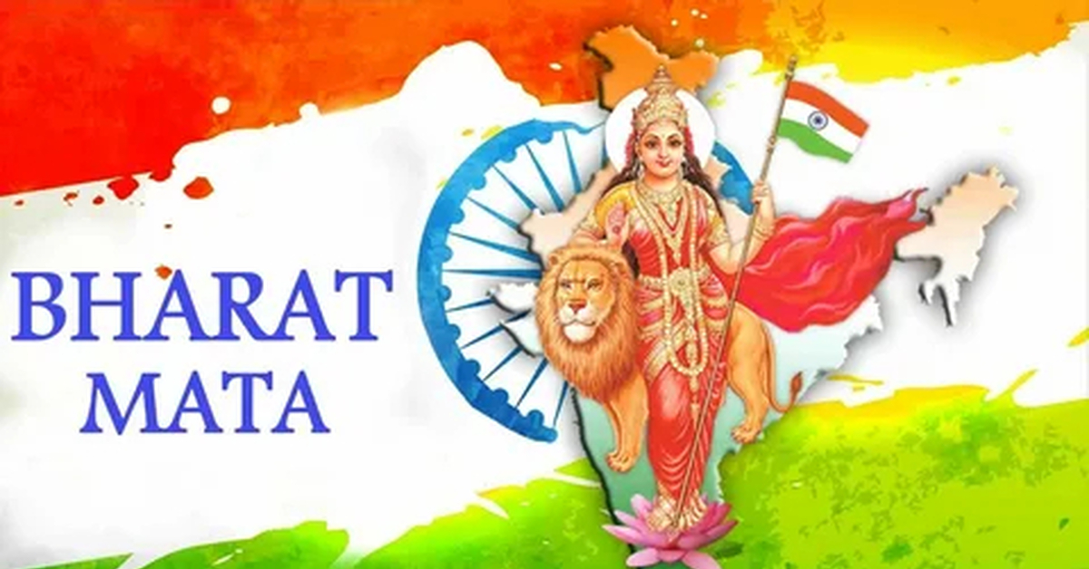 Бхарат мата (мать индия). Картинка бхараты. Бхарат 2019 индийский. Бхарат мата (мать индия). Бхарат 2019 индийский.