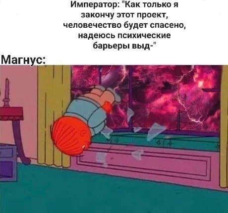 Нипридавал...