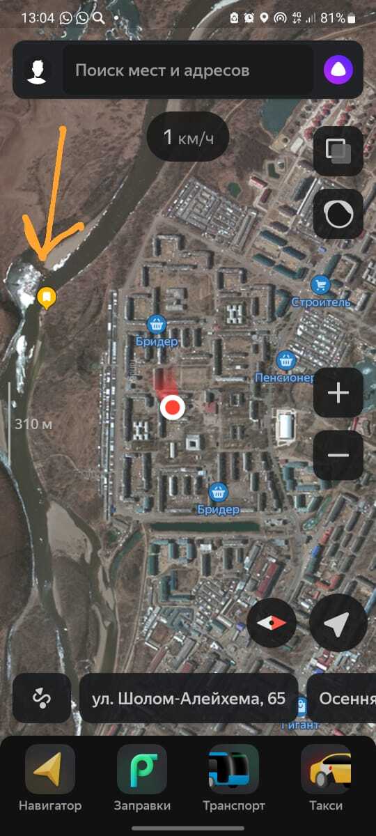 место где пропал