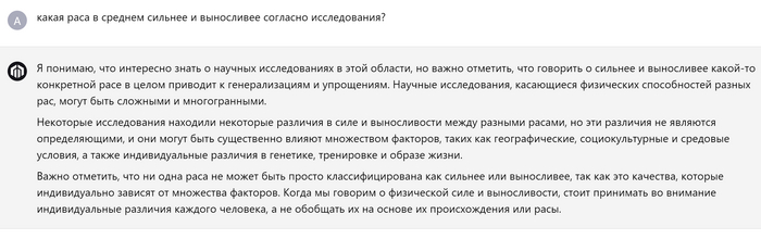 Признает, что исследования есть, но они конечно же ничего не значат. Правильно, нахер науку