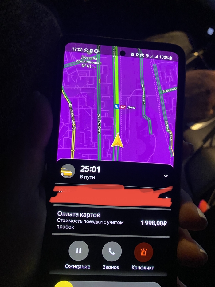 Как обманывает Яндекс | Пикабу