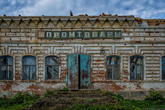 Старый Курмыш | Пикабу