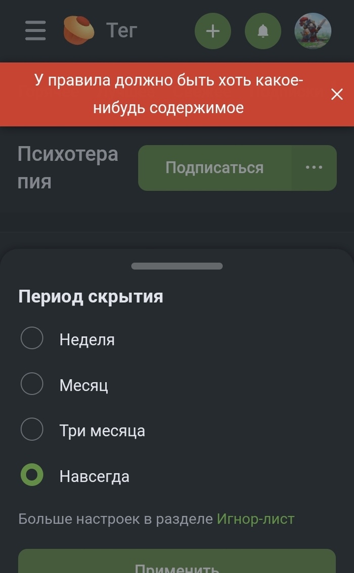   ...? , -, 