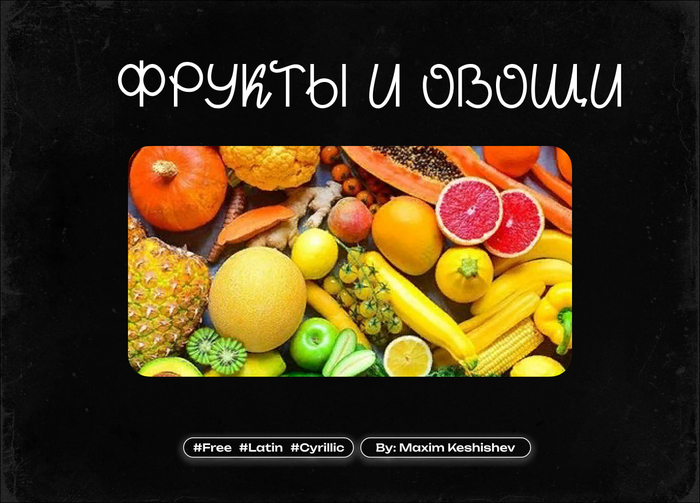  Fruits and Vegetables.  , , , 