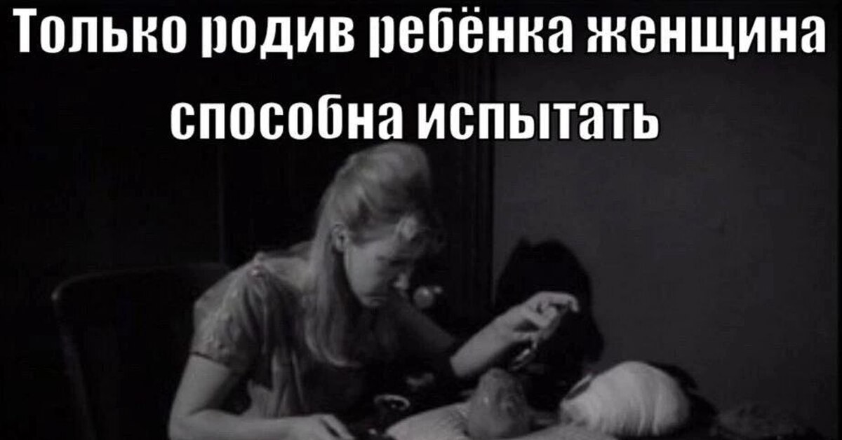 Двачик