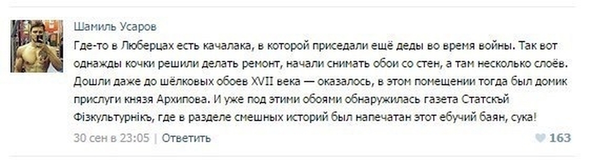 Ебучий Караул Какие Сисяндры