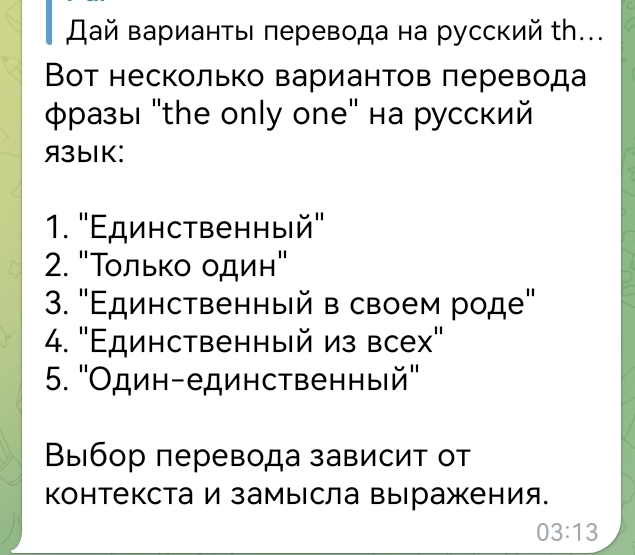   the only one   , , , , , , 