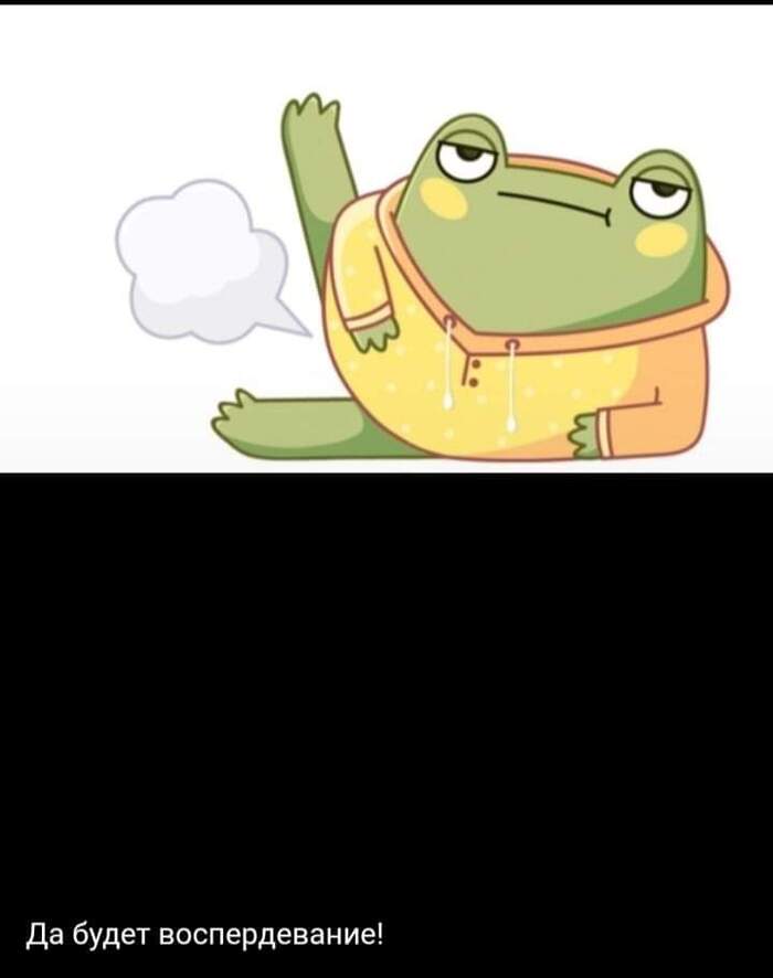 Среда мои чуваки