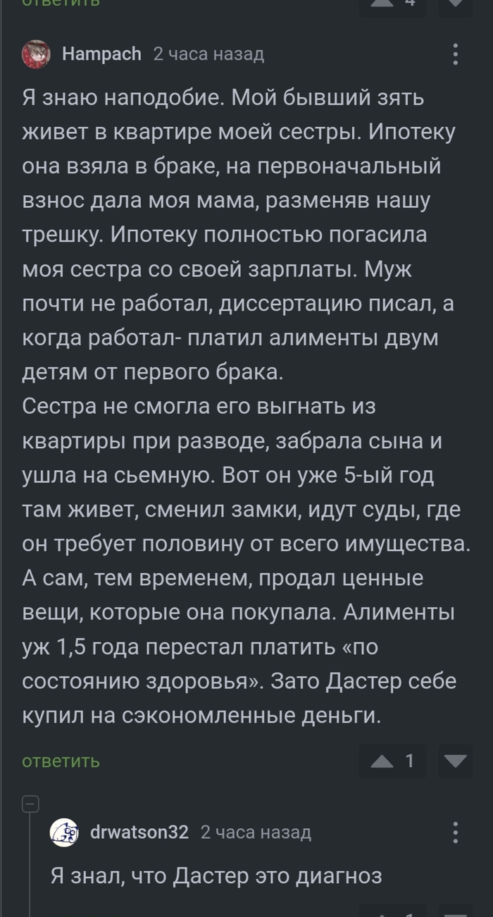 Болезнь: истории из жизни, советы, новости, юмор и картинки — Все посты,  страница 5 | Пикабу