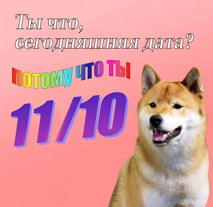 11 