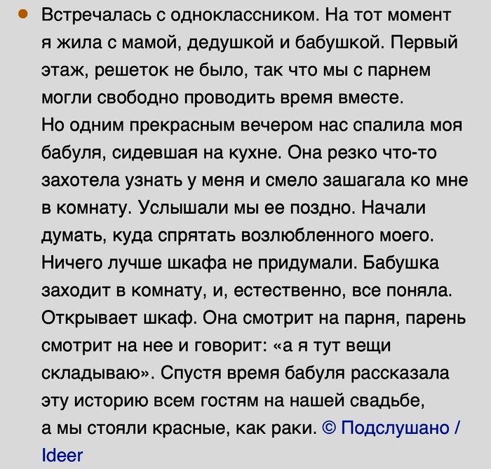 Вещи складываю