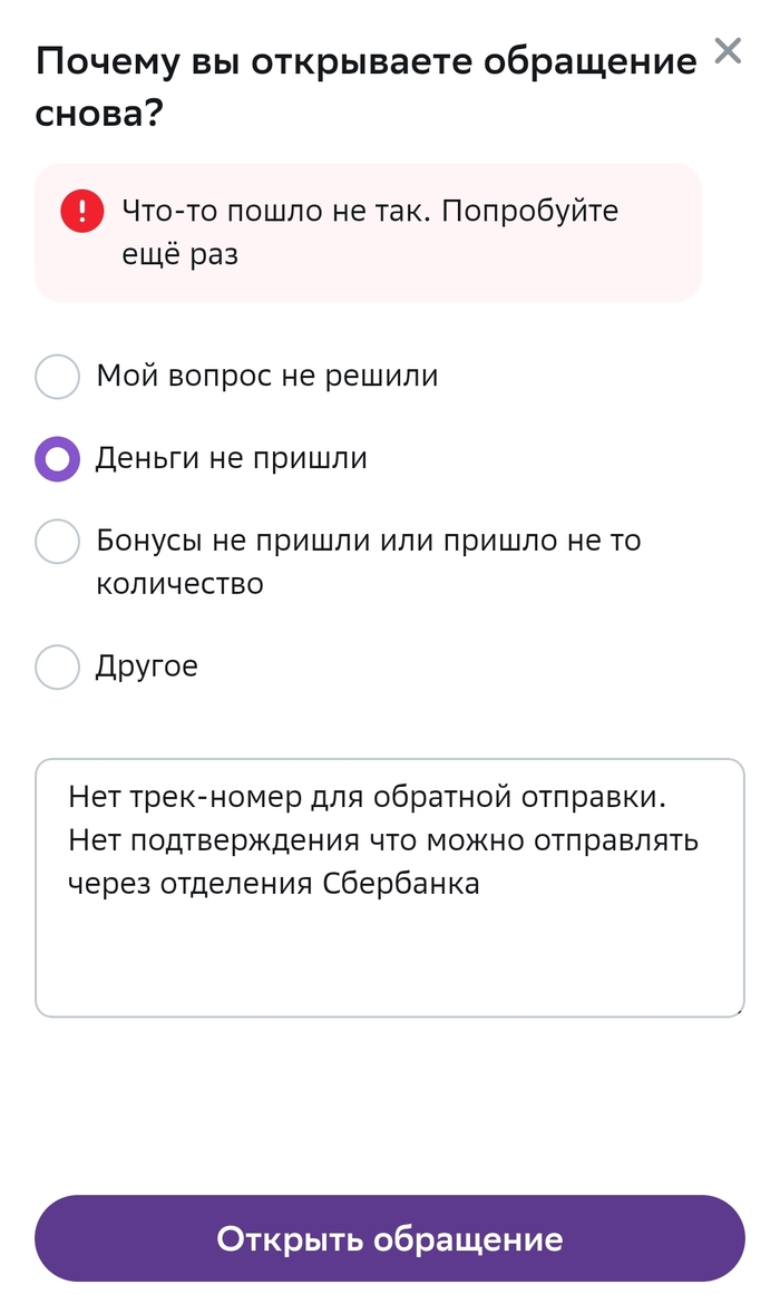 Негатив: истории из жизни, советы, новости, юмор и картинки — Все посты,  страница 124 | Пикабу