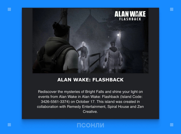 Alan Wake: Flashback