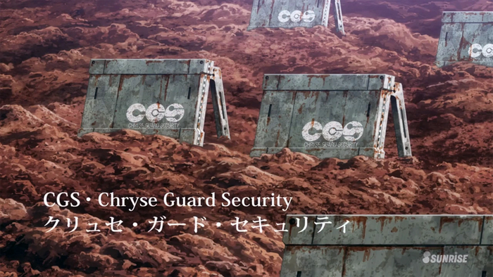 Cryce Guard Security (CGS) -  